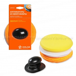 Аппликаторы из микрофибры для нанесения составов набор 3 шт. с ручкой (12,5*12,5 см) AIRLINE, ABPN002
