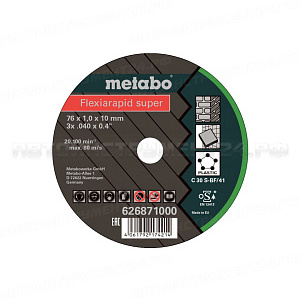 Отрезн. диск Flexiarapid S 76x1,0мм UNIVER (5 шт.) Metabo