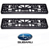 Рамка для номера Subaru (2 штуки)