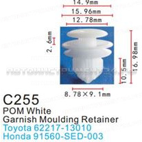 Клипса для крепления внутренней обшивки а/м Тойота пластиковая (100шт/уп.) Forsage клипса C0255(Toyota)
