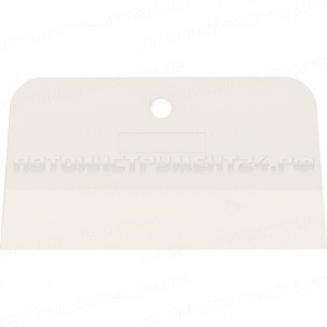 Шпатель, белая резина, 150 мм, Россия. СИБРТЕХ