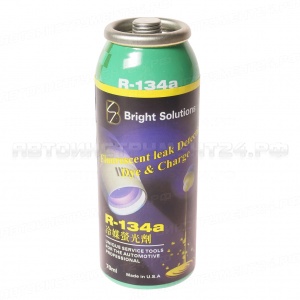 Наполнитель для обнаружения утечек хландагента 3 в 1 (хладагент R-134a 45 г., масло 15 г., краситель 7 г.)