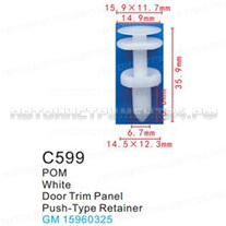 Клипса для крепления внутренней обшивки а/м GM пластиковая (100шт/уп.) Forsage клипса F-C599( GM )