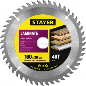 Пильный диск "Laminate line" для ламината, 160x20, 48T, STAYER