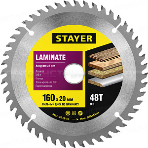 Пильный диск "Laminate line" для ламината, 160x20, 48T, STAYER