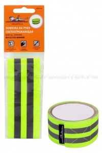 Повязка на руку, светоотражающая, 5*30 см., зеленая AIRLINE, ARW-A-06