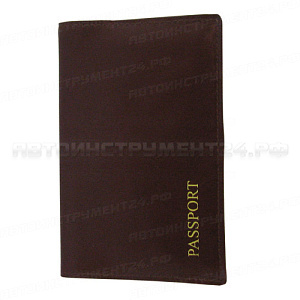 Обложка для паспорта АНП03К RED натуральная кожа АВТОСТОП /1 HIT