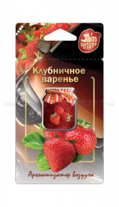 Ароматизатор воздуха подвесной (мембранный) "Jam Perfume" Клубничное варенье (J-07) Fouette