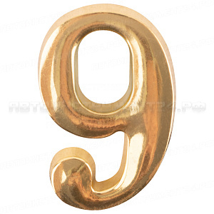 Цифра для обозначения номера квартиры, металлическая Золото "9"