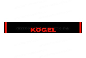 Брызговик 35х240см (KOGEL, красная надпись)