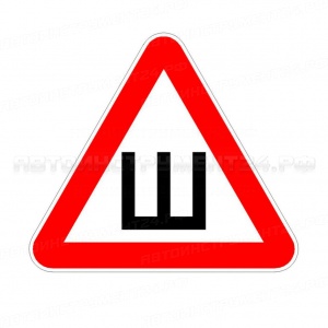 Наклейка ШИПЫ наружная ГОСТ, шт