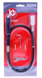 Гибкий вал (упак.) для граверов и точил