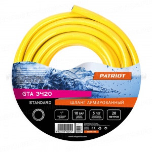 Шланг армированный 1", бухта 20м, толщина стенки 3 мм. PATRIOT Standard GTA 3420, 322906190