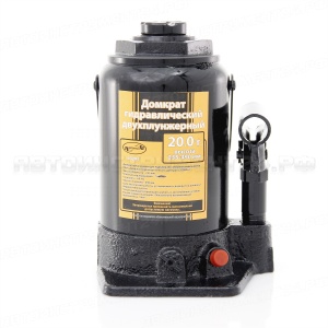 Домкрат гидравлический 20 тонн (235-490 мм) 2-х штоковый