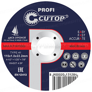 Профессиональный диск отрезной по металлу и нержавеющей стали Cutop Profi Т41-230 х 1,6 х 22,2 мм