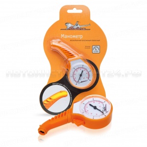 Манометр стрелочный пластиковый 5 АТМ AIRLINE, APR-M-05