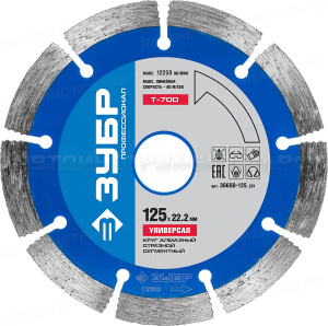 Круг отрезной алмазный ЗУБР сегментный, сухая резка, 22,2х125мм