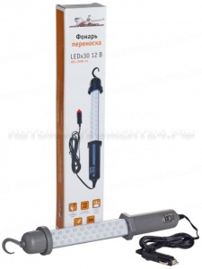 Фонарь переноска от прикуривателя 12В LEDx30, провод 3 м AIRLINE, AFL-30W-14