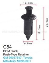 Клипса для крепления внутренней обшивки а/м Тойота пластиковая (100шт/уп.) Forsage клипса F-C84Dark Grey(Toyota)
