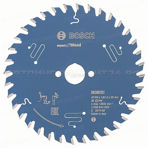 Пильный диск Expert for Wood 140x20x1.8/1.3x36T, 2608644009