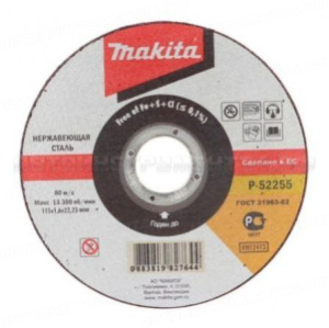 Диск отрезной по металлу Makita P-52255