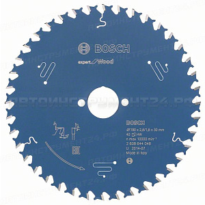 Пильный диск Expert for Wood 190x30x2.6/1.6x40T, 2608644048