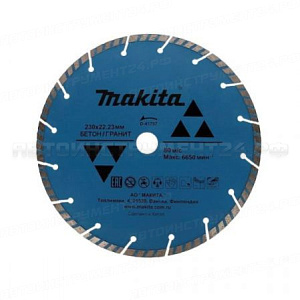 Алмазный диск Makita D-41757