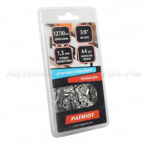 Цепь PATRIOT 91VS-44E, 3/8" 1.3мм 44 звена (блистер), 862381344