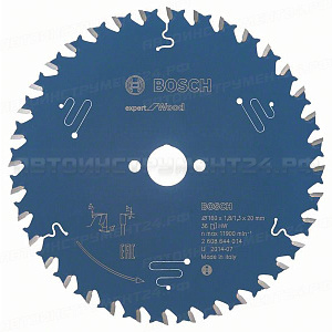 Пильный диск Expert for Wood 160x20x1.8/1.3x36T, 2608644014