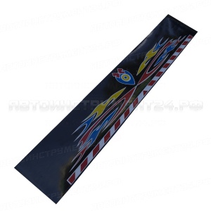 Брызговик длинномер 35x240 см Удача