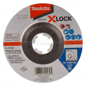 Диск шлифовальный X-LOCK Makita E-00365