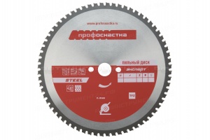 Пильный диск 490 Эксперт 165*Z30*16/20 TFZ (0) STEEL