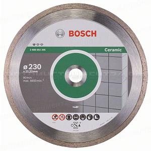Алмазный диск Standard for Ceramic230-22,23, 2608602205