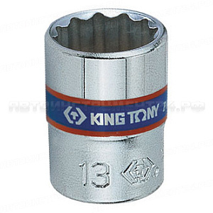 Головка торцевая стандартная двенадцатигранная 1/4";, 8 мм KING TONY 233008M