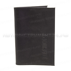 Обложка для паспорта АНП01Л BLACK натуральная кожа АВТОСТОП /1 HIT