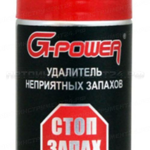 Очиститель кондиционера,удалитель запахов (аэрозоль) 210мл G-POWER /1/12