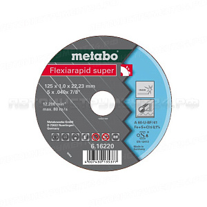 Круг отр нерж Flexiarapid S 125x1,0 прямой А60U Metabo