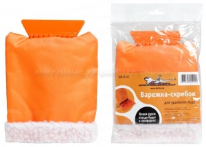 Скребок-варежка AIRLINE, AB-Q-01