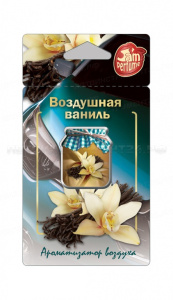 Ароматизатор воздуха подвесной (мембранный) "Jam Perfume" Воздушная ваниль (J-06) Fouette