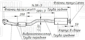 Труба приёмная для автомобилей Chevrolet Lacetti (04-) c дополнительным резонаторомом (нержавеющая алюминизированная сталь)