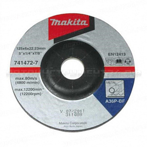 Абразивный шлифовальный диск с вогнутым центром для стали, A36P-BF, 125х6х22.23 мм Makita 741472-7