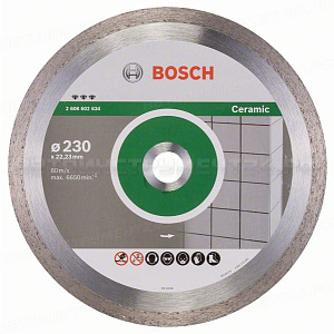 Алмазный диск Best for Ceramic230-22,23, 2608602634