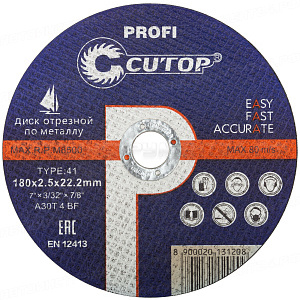 Профессиональный диск отрезной по металлу Т41-180 х 2,5 х 22,2 (10/50/100), Cutop Profi