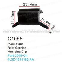Клипса для крепления внутренней обшивки а/м Форд пластиковая (100шт/уп.) Forsage клипса F-C1056(Ford)