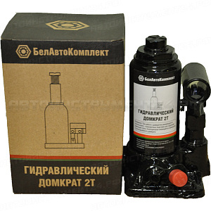 Домкрат гидравлический одноштоковый, бутылочный 2 тонны 145-285 мм (TUV, 2 клапана)