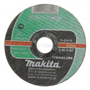 Диск отрезной по камню Makita D-25410