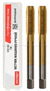 Метчики 184 ком-кт двухпр. Эксперт М20*2,5 M2 TIN (6542) Пласт бокс