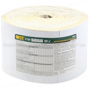Рулон шлифовальный на бумажной основе, алюминий-оксидный абразивный слой 115 мм х 50 м, Р 180