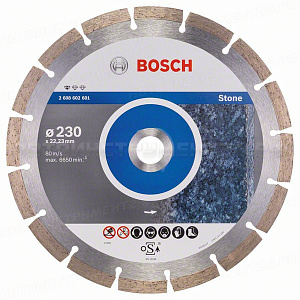 Алмазный диск Standard for Stone230-22,23, 2608602601