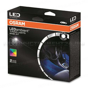 Подсветка салона LEDAMBIENT BLACK беспроводная "заливающий свет" RGB (световоды, пульт ДУ в комплекте) 16 цветов, 5 режимов OSRAM /1 NEW